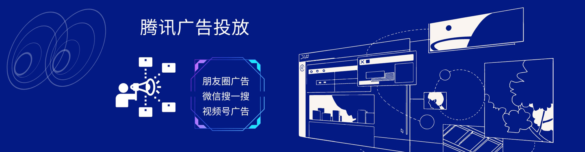 天桥快手信息流